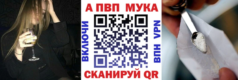 Купить закладки  Любим  APVP кристаллы 