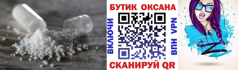 Купить  Любим  Бутират BDO 