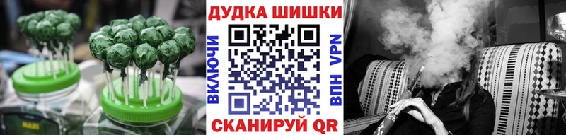 Печенье с ТГК конопля  Купить закладки  Любим 