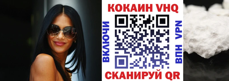 Купить закладки  Любим  COCAIN Columbia 