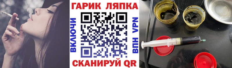 Гашиш убойный  Купить закладки  Любим 