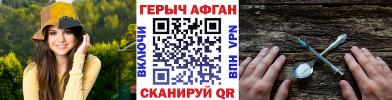ГЕРОИН VHQ  Купить где  Любим 