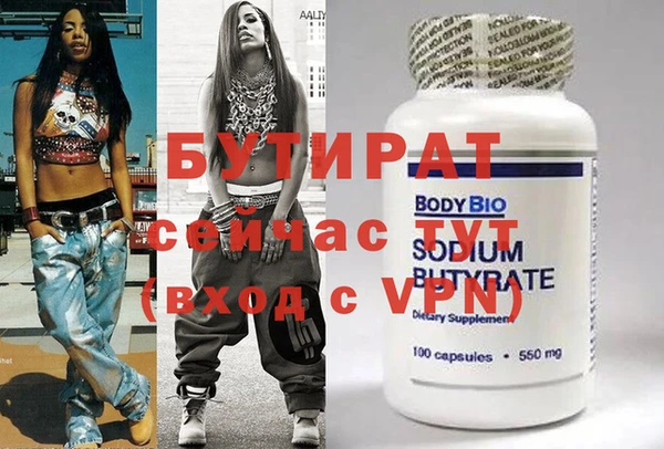 гашик Киренск