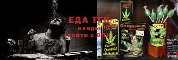 гашик Кинешма