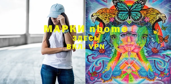 мяу мяу кристалл Киреевск