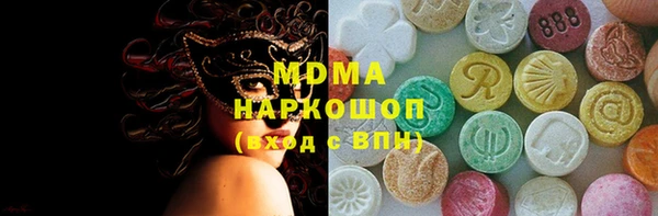 мяу мяу кристалл Киреевск