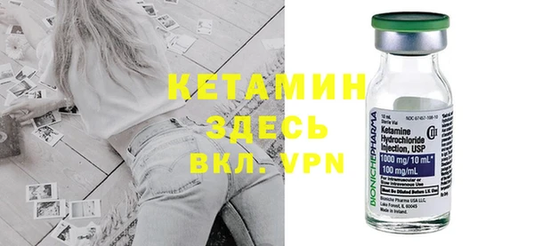 гашик Кинешма