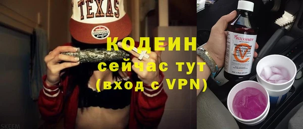 гашик Кинешма