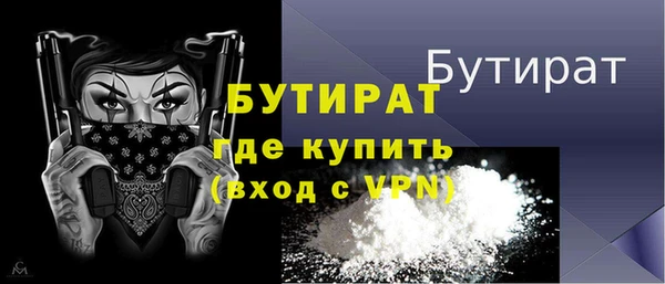 мяу мяу кристалл Киреевск