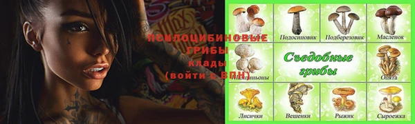 мяу мяу кристалл Киреевск