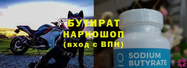 мяу мяу кристалл Киреевск