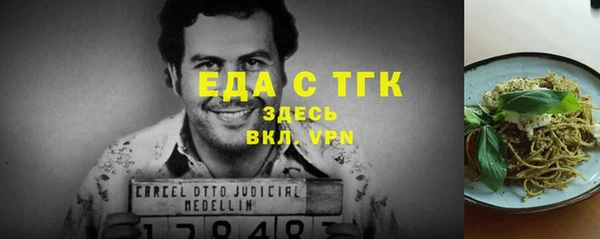 гашик Кинешма