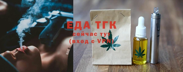 гашик Кинешма