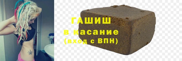 гашик Кинешма