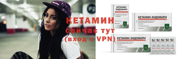 гашик Кинешма