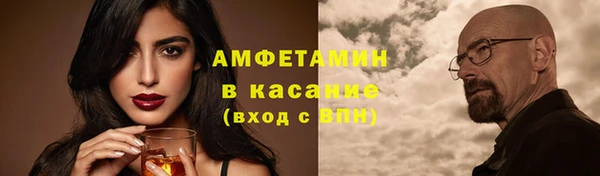 мяу мяу кристалл Киреевск