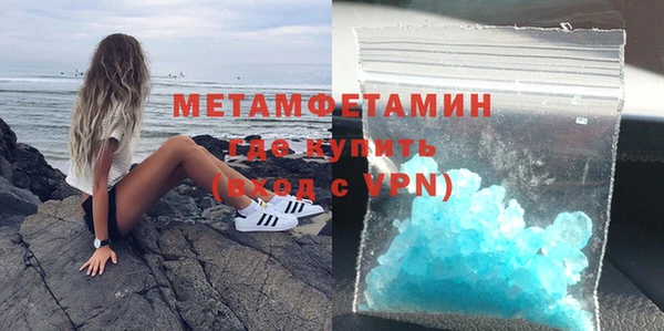 гашик Кинешма