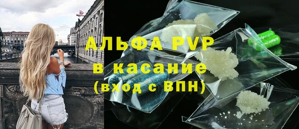 мяу мяу кристалл Киреевск