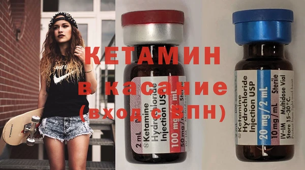 мяу мяу кристалл Киреевск