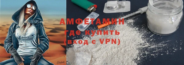 гашик Кинешма