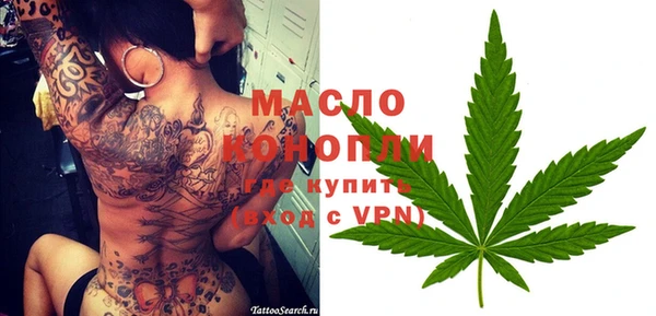 мяу мяу кристалл Киреевск
