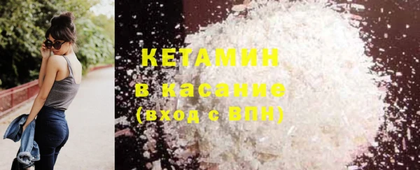 бутират Иноземцево