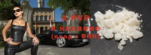 бошки Карпинск