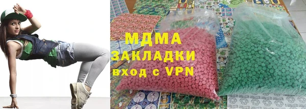 гашик Киренск