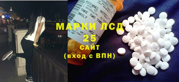 мяу мяу кристалл Киреевск
