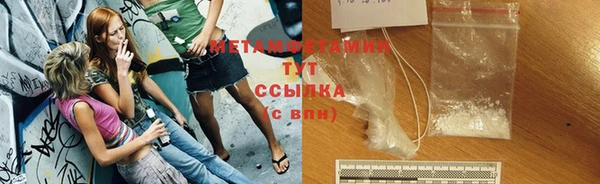 кокаин перу Александровское