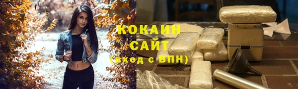 мяу мяу кристалл Киреевск