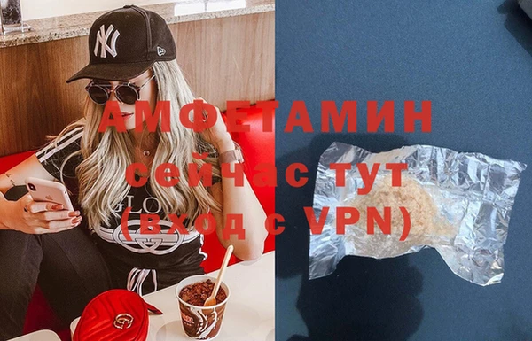 гашик Киренск