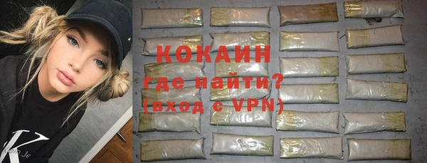 мяу мяу кристалл Киреевск
