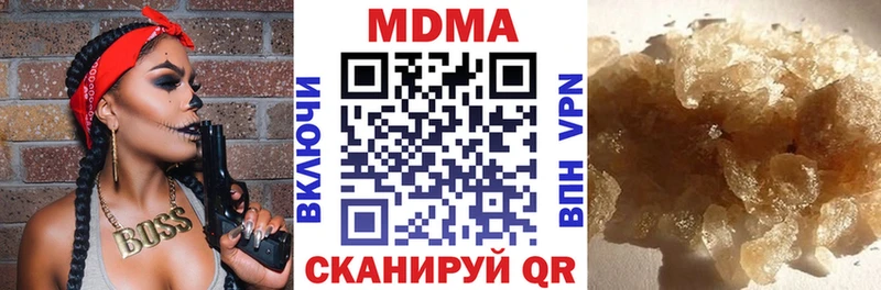 МДМА Molly  Купить  Любим 