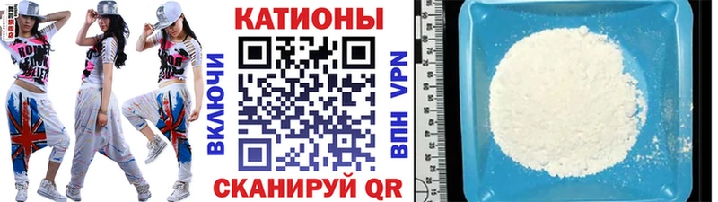 Меф мяу мяу кристаллы Любим