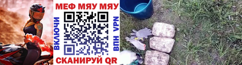 Мефедрон 4 MMC  Купить  Любим 