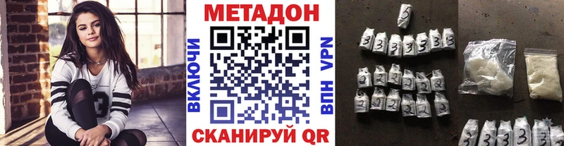 Купить  Любим  Метадон мёд 