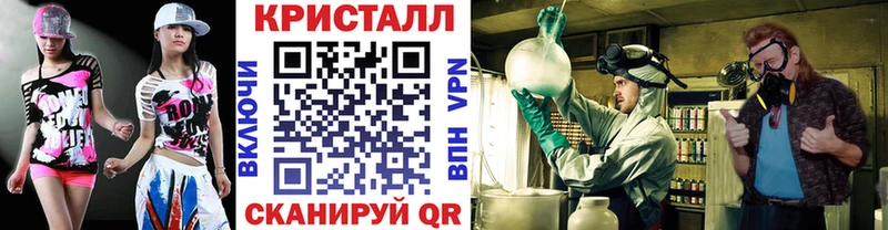 Купить закладки  Любим  Метамфетамин винт 