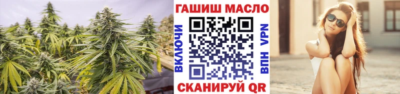 ТГК THC oil  Купить  Любим 